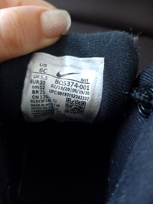 Ghete Nike mărimea 22