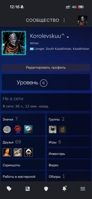 Steam аккаунт с Prime CS