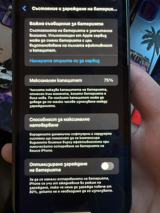 Iphone 11 128g телефона няма никакви забележки