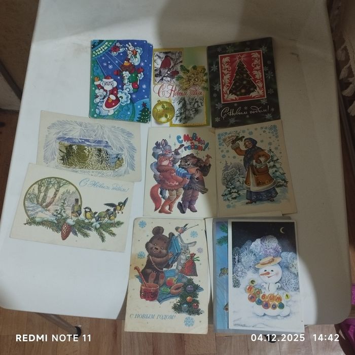 Открытки советских времён чистые без записей.