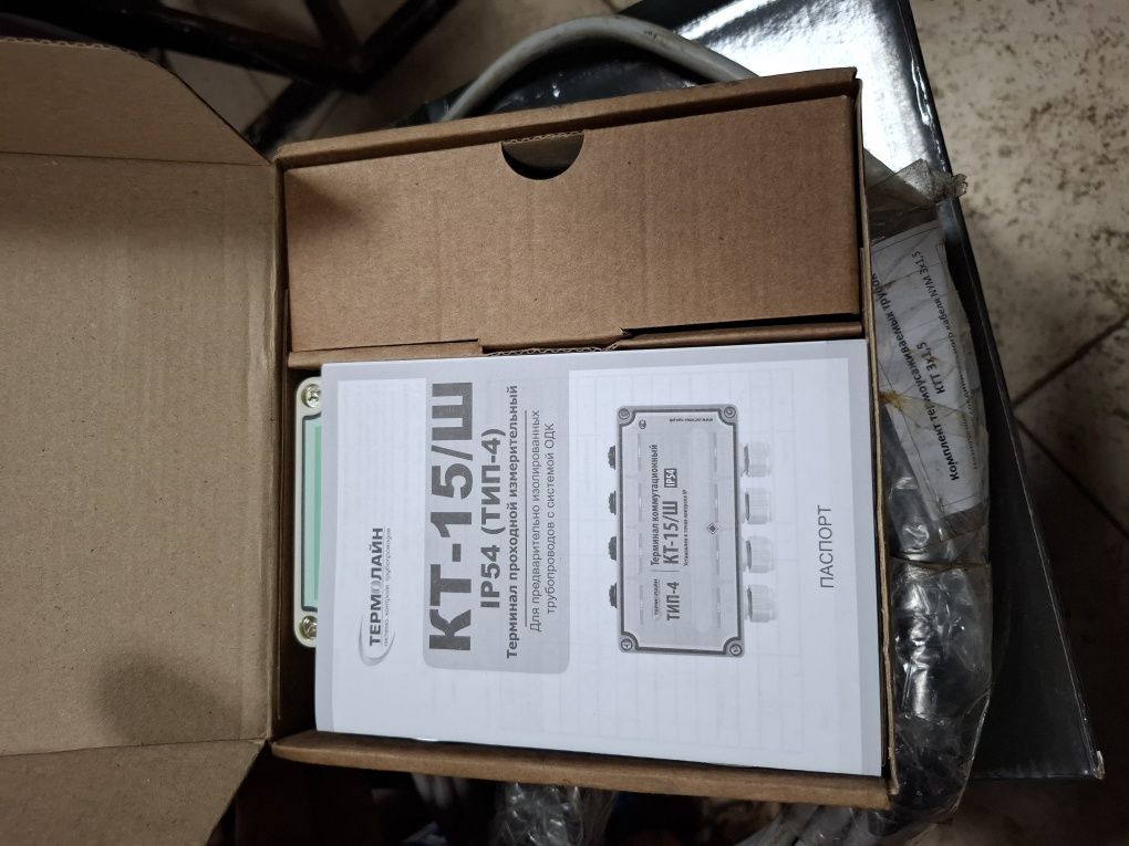 Продам Терминал КТ-15/Ш