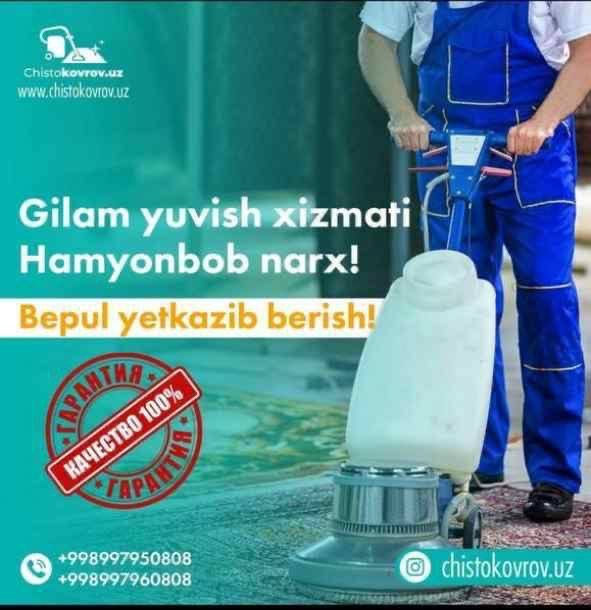 Gilam yuvish Xizmati gilamingizni profesionallarga ishoning