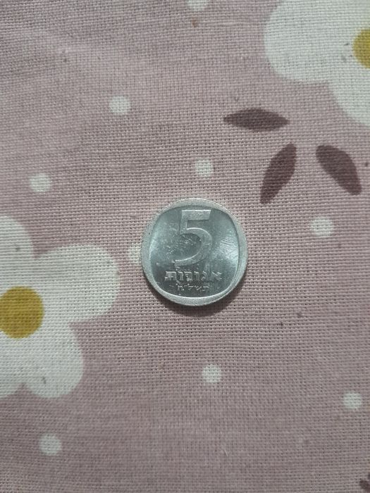 Израиль 5 Агорот 1978 год , Гранат