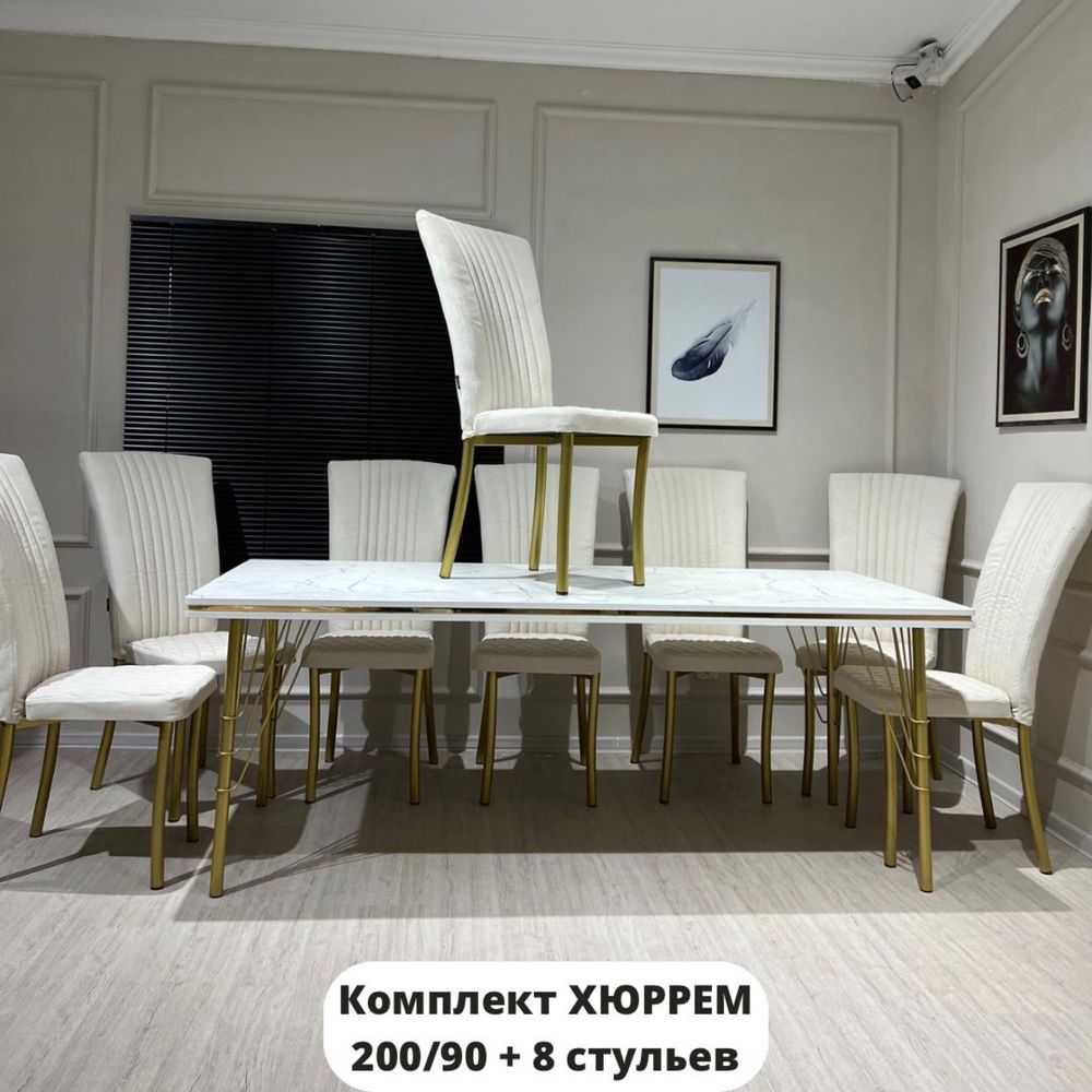 Стол кухонный стул орындык устел мебель для кухни гостиной от 104000