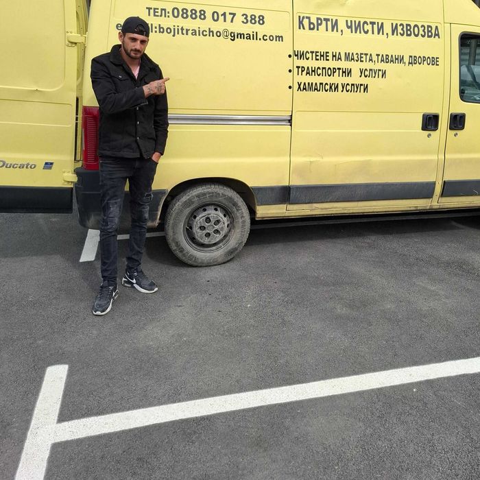 Кърти чисти извозва!!l безплатен оглед