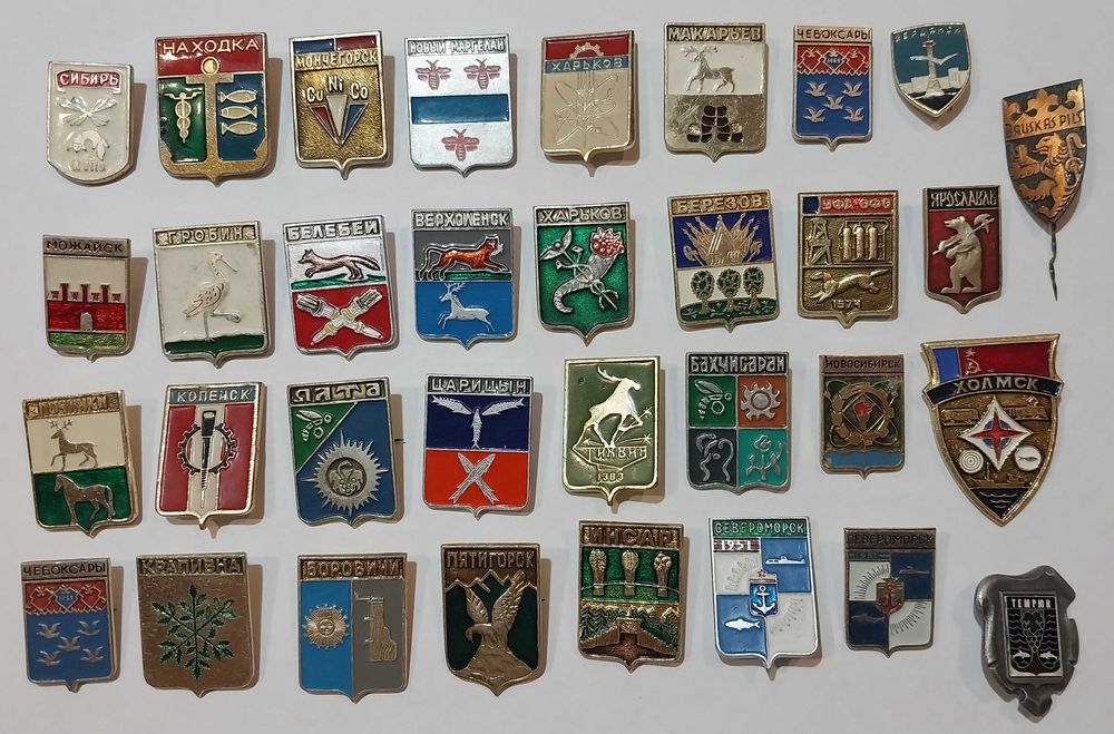 Значки. Гербы городов