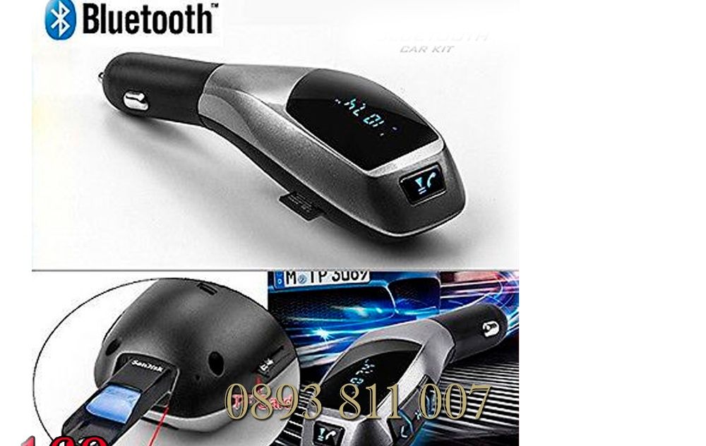 Х7 FM Bluetooth трансмитер MP3 Player за автомобил Car MP3 Music Playe