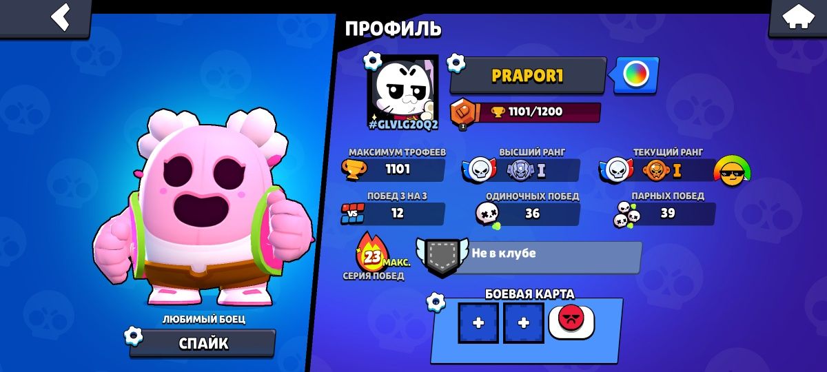 Аккаунт Brawl Stars