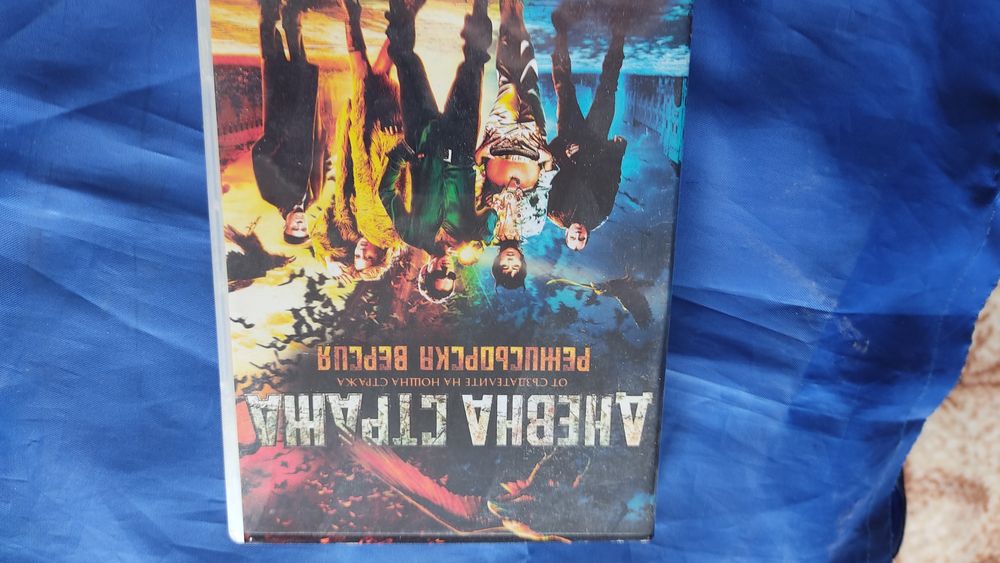 Dvd филми , видове