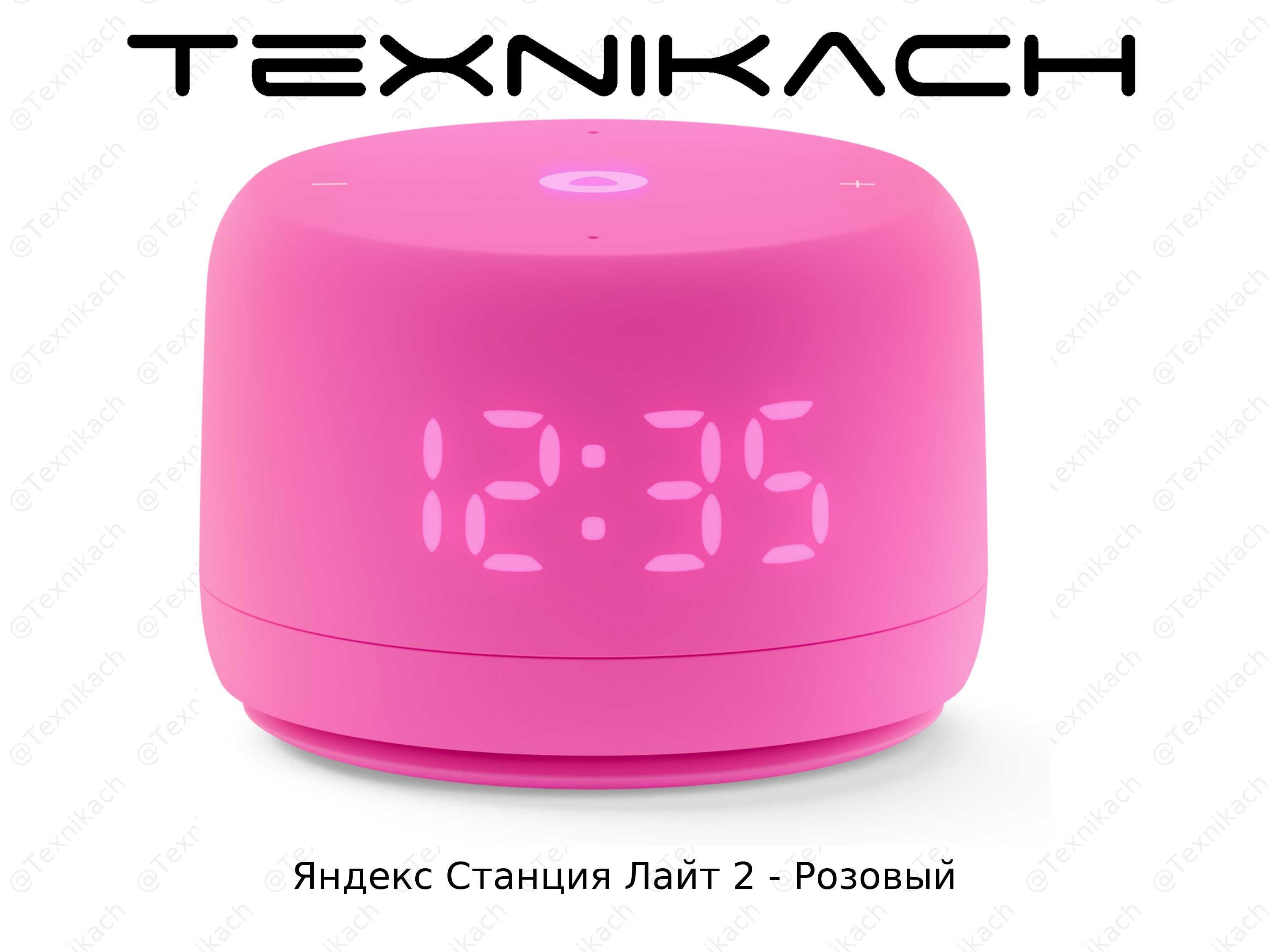 Yangi • Яндекс Станция лайт 2 • Dastavka