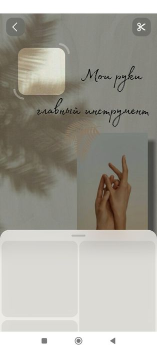 Оздоровительный массаж