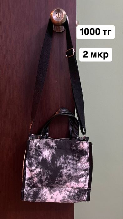 Продам сумки женские