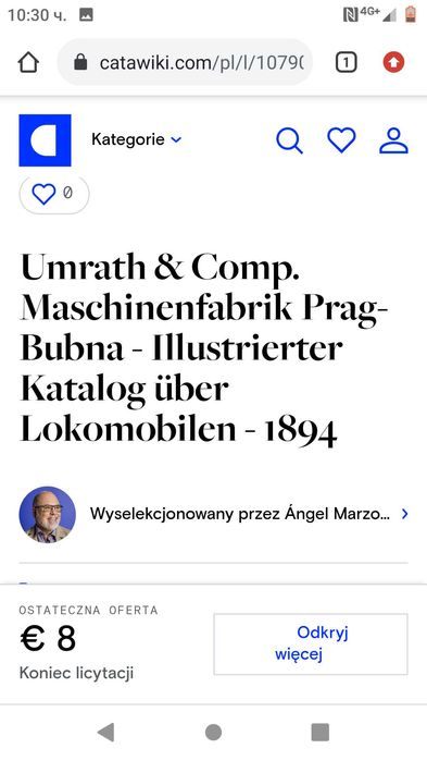 Метална табела от парна машина