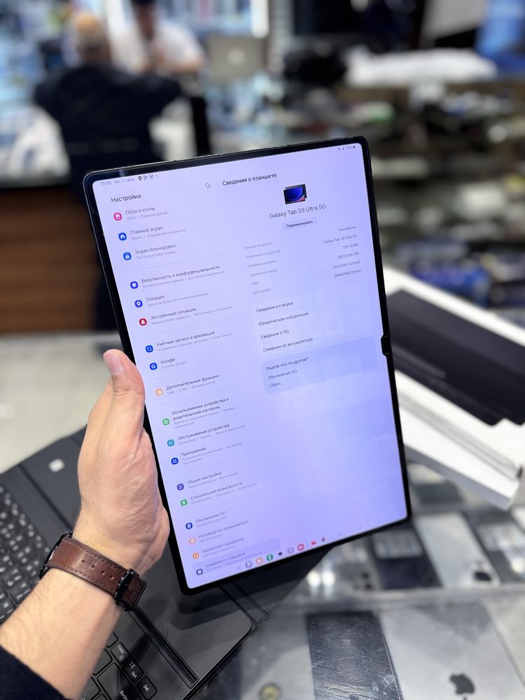 Samsung Tab S9 Ultra 5G