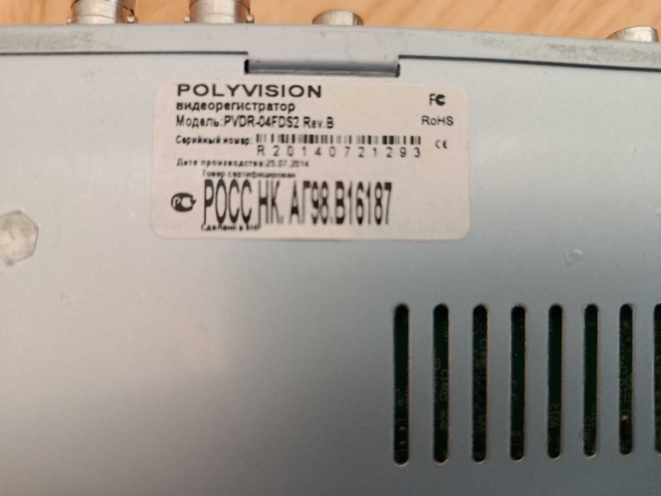 DVR POLVISION 4 канальный хард 500GB