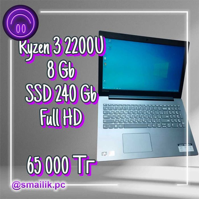Ryzen 3 2200U\8 Gb\SSD 240\Full HD Гарантия