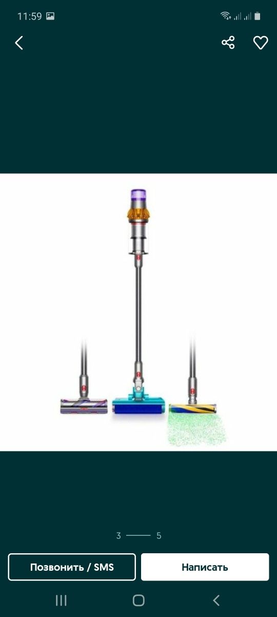 DYSON V15S Detect submarine official