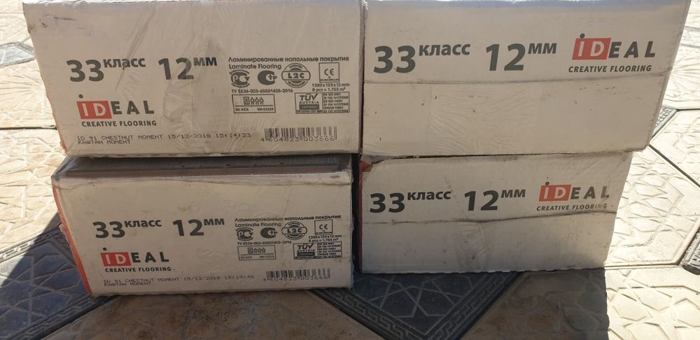 Продам ламинат белгия