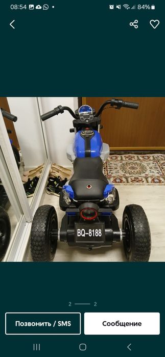 Мотоцикл детский