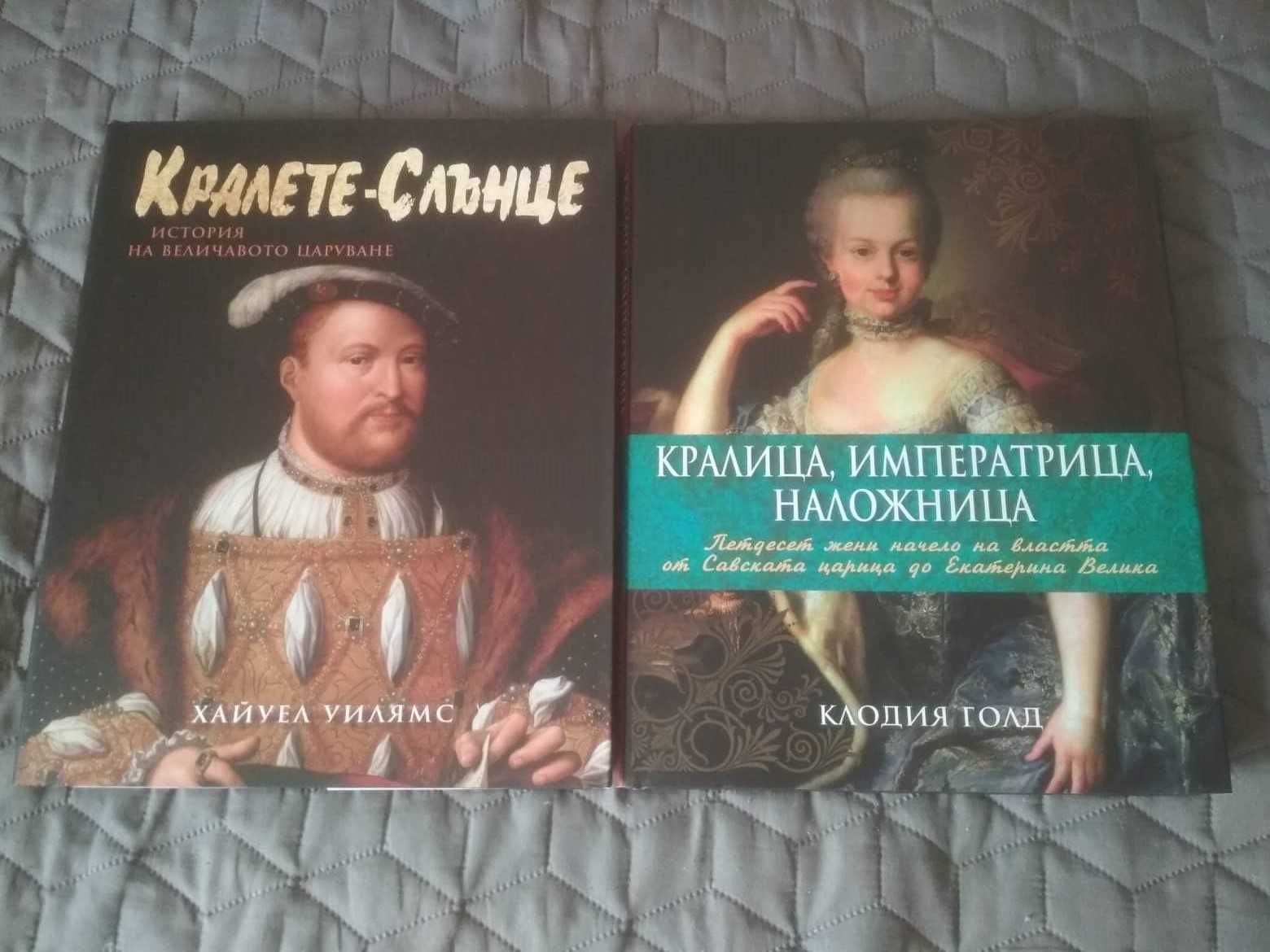 Чисто нови Книги