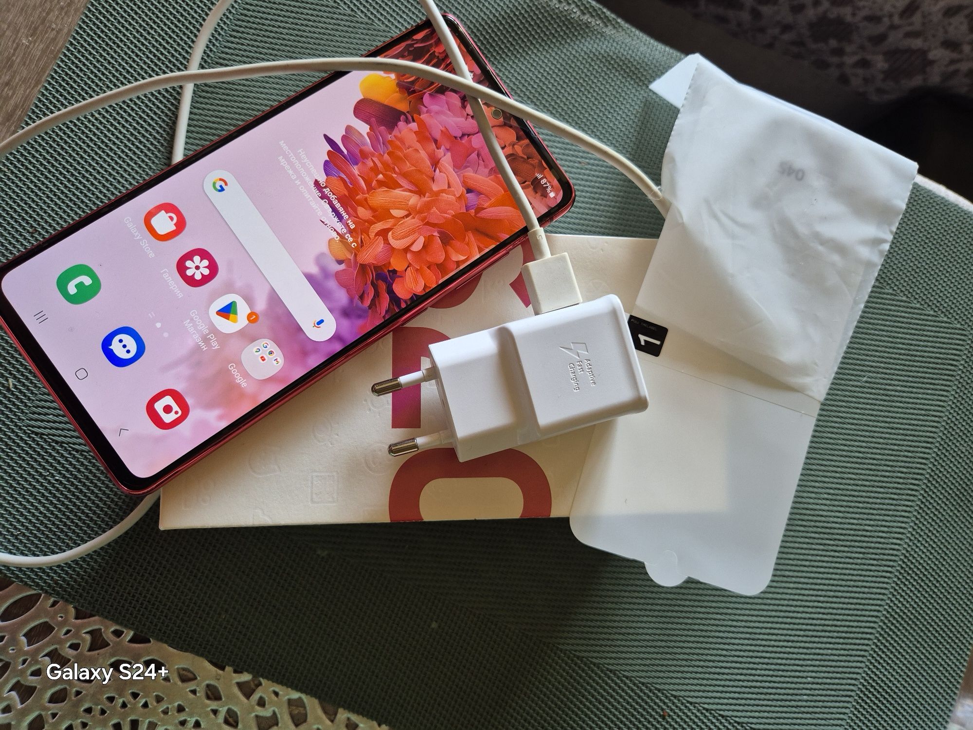 Samsung S20 FE червен