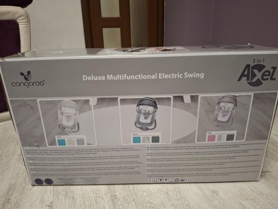 Нова електрическа бебешка люлка