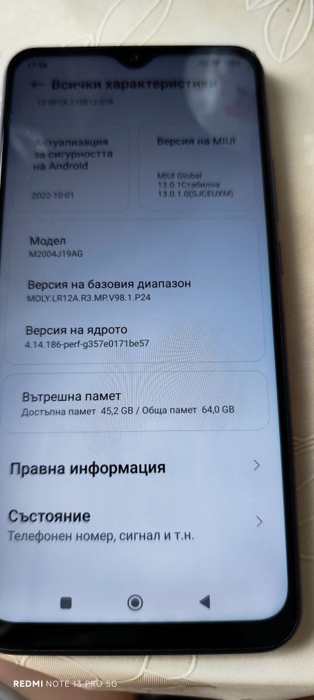 Телефон Xiaomi Redmi 9