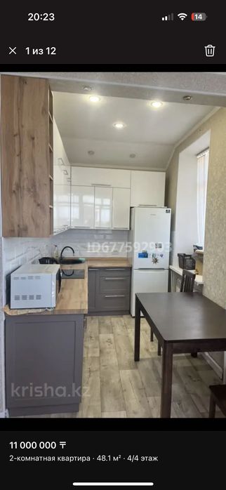 Продажа кухонного гарнитура