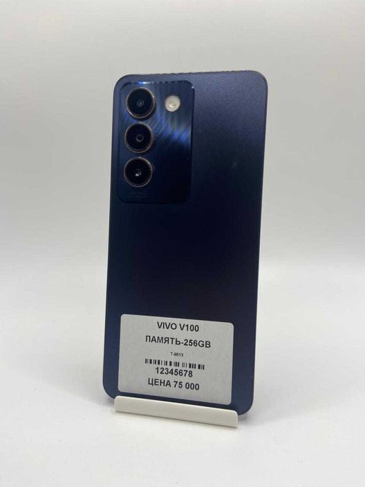 Vivo Y100 256 ГБ Без коробки
