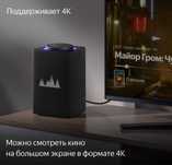 Продается Яндекс станция Макс Zigbee (черная)