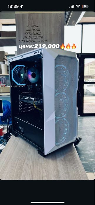 Игравой компютер GTX1660Super