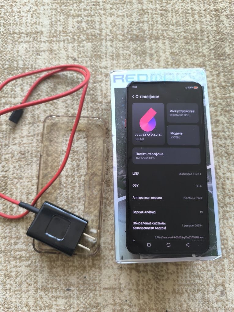 Redmagic 7pro 256гб