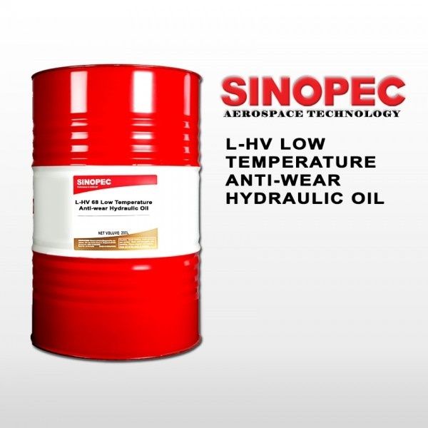 Sinopec L-HV46 Низкотемпературные Гидравлическое масло 200Л