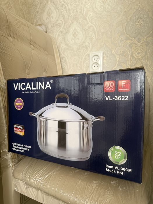 Кастрюля Vicalina 22 л