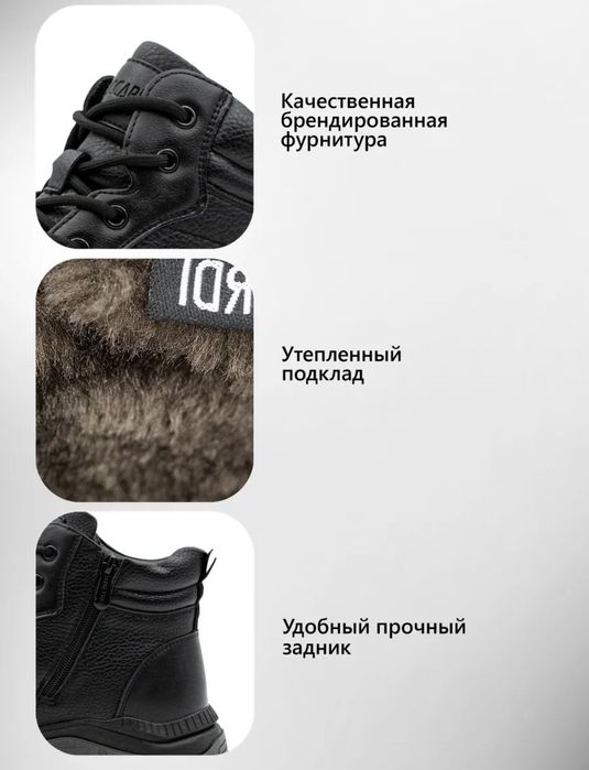 Ботинки мужские 45 размер