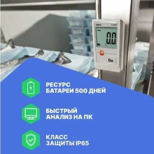 testo 174 T - Мини-логгер данных температуры