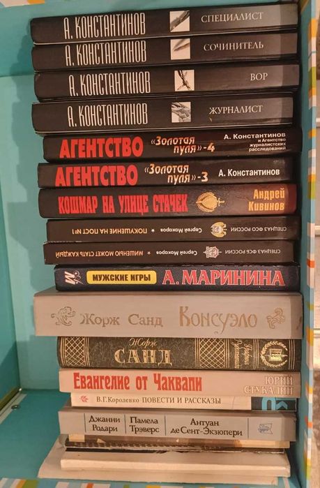 Книги для взрослых и детей (состояние разное)