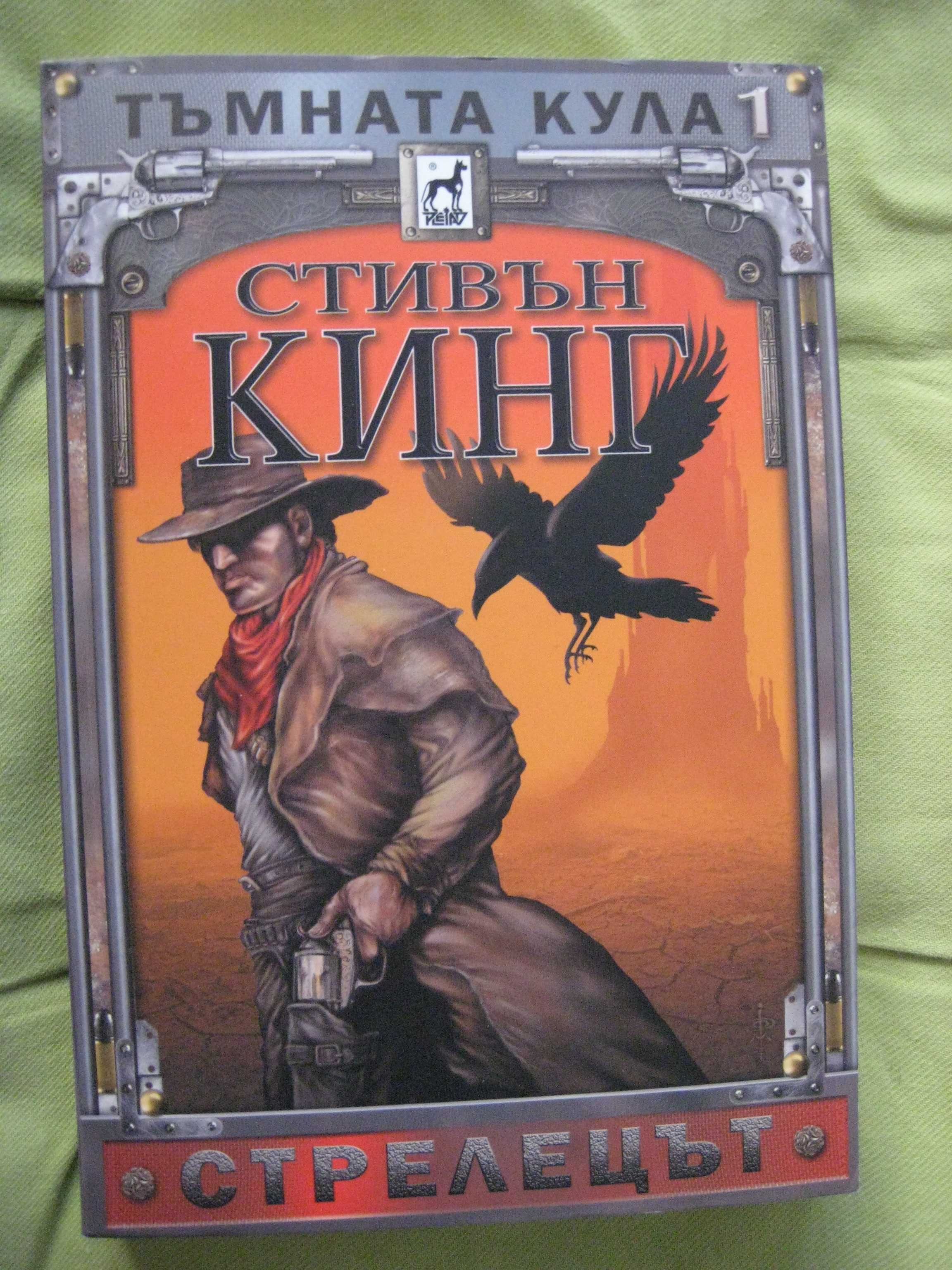 Интересни книги - художествена литература