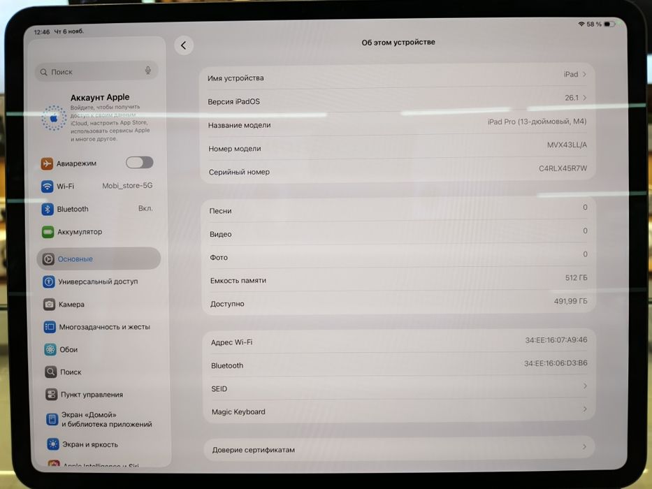 iPad Pro 13-inch (M4) Wi-Fi 512GB