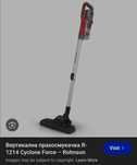 Прахосмукачка вертикална Thomson R-1214