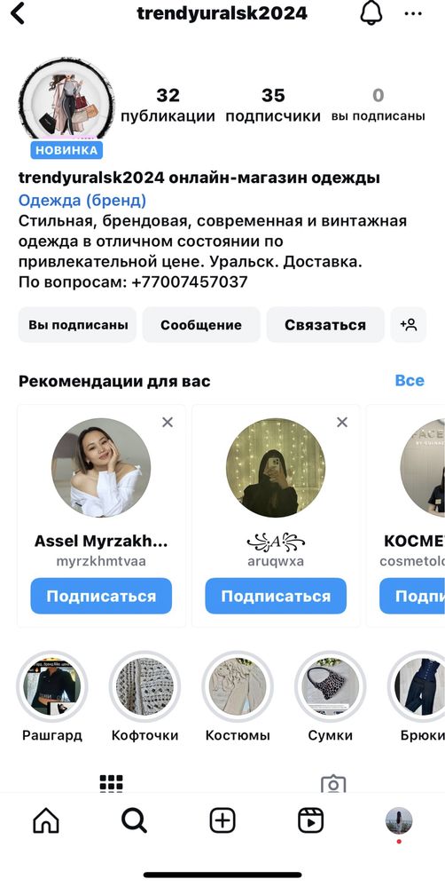 Продам одежду