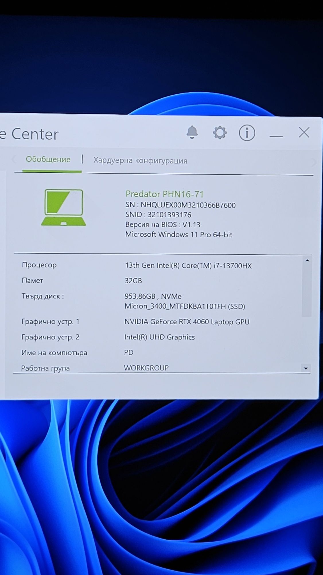 Геймърски лаптоп Acer predator Helios Neo 16. Неразличим от нов.