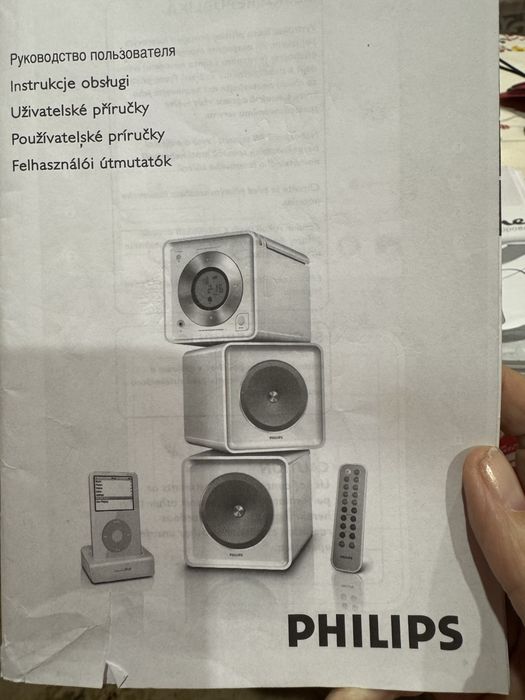 Продам PHILIPS домашний центр развлечений (радиолу)