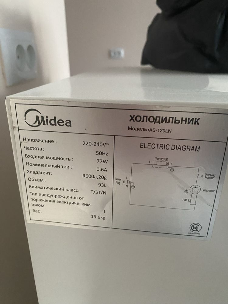 Холодильник Midea