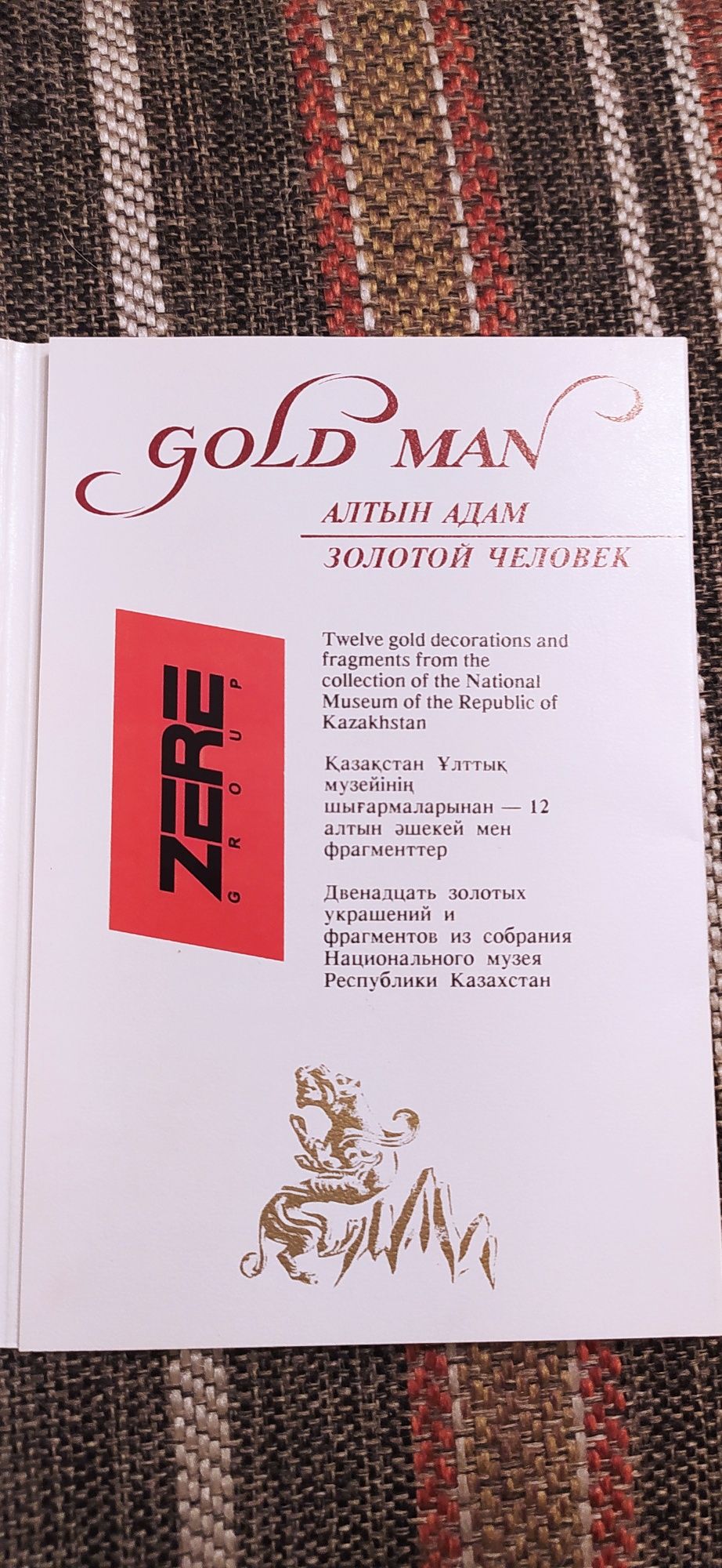 Набор открыток "Золотой Человек"
