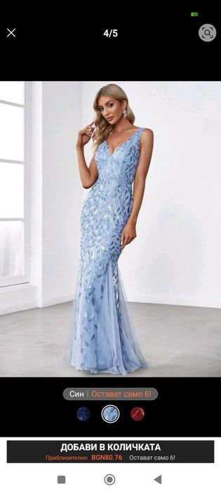 Нова рокля, само мерена, размер 38/М