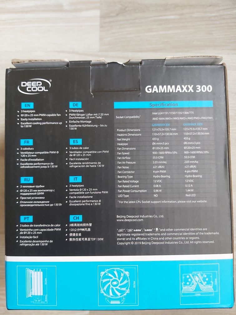 Vand cooler CPU DeepCool Gammaxx 300 nou