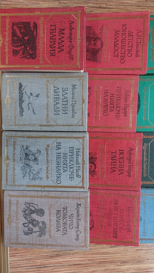 Книги- детско юношеска литература