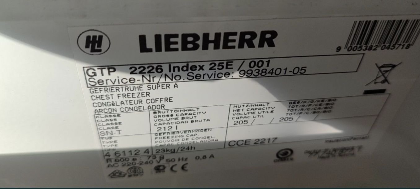 Фризер Liebherr  клас А++ 212 литра.