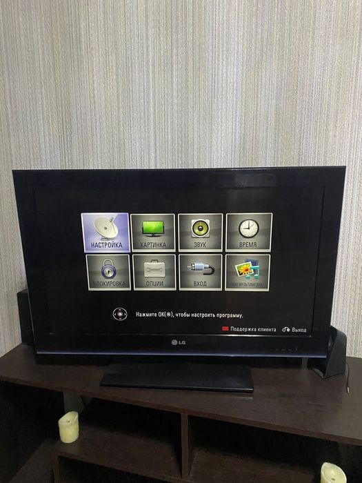 Продам телевизор LG